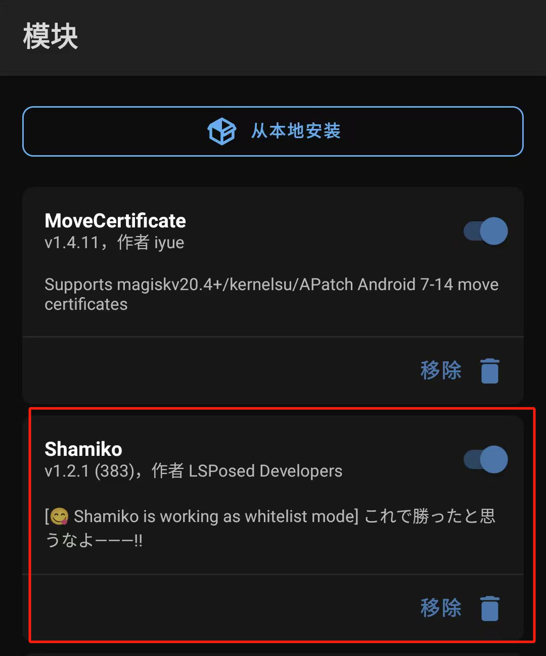 image-20250606010320680